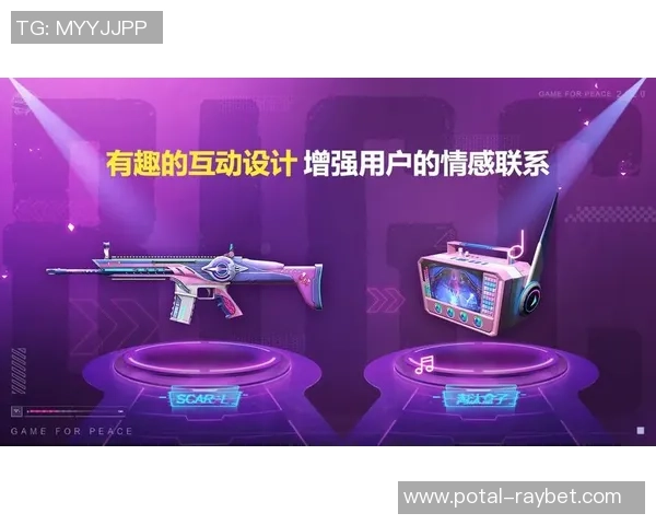 探索WE战队运营体系的成功之道与英雄联盟战术的深度解析