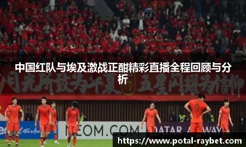 雷竞技