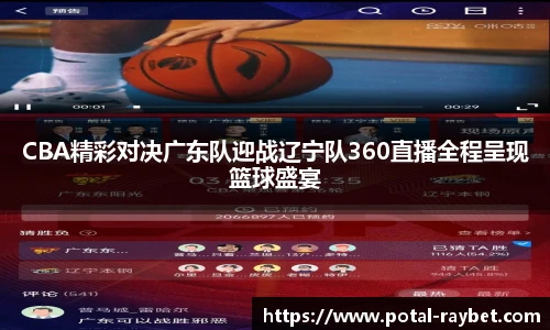 雷竞技RAYBET