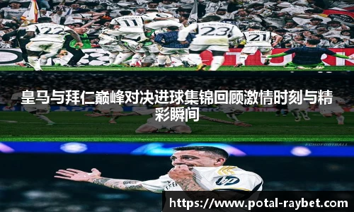 雷竞技RAYBET