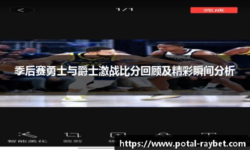 雷竞技官网