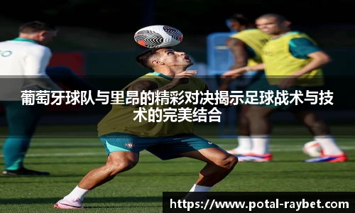 雷竞技官网
