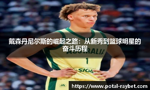 雷竞技官网