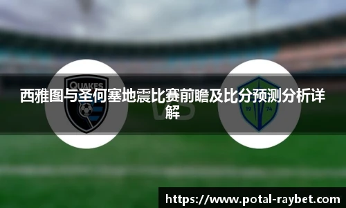 雷竞技官网