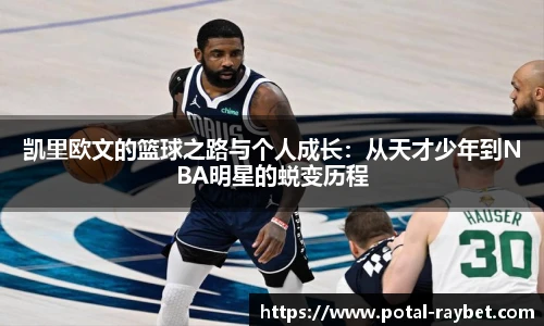 雷竞技RAYBET