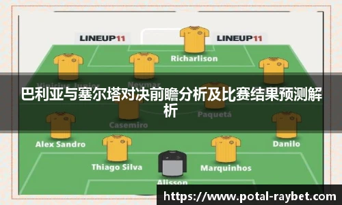 雷竞技ray官网