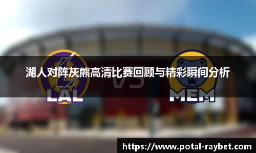 雷竞技RAYBET