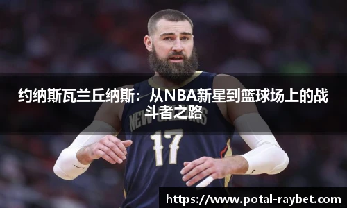 雷竞技
