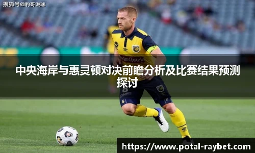 雷竞技官网
