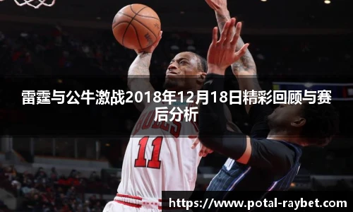 雷竞技ray官网