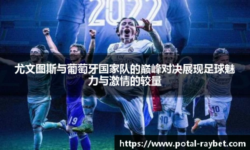 雷竞技ray官网