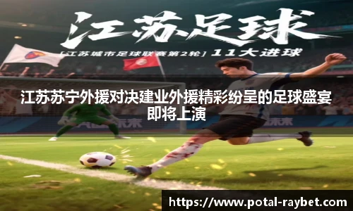雷竞技RAYBET