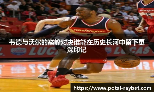 雷竞技