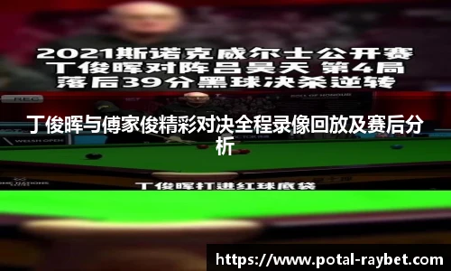 雷竞技