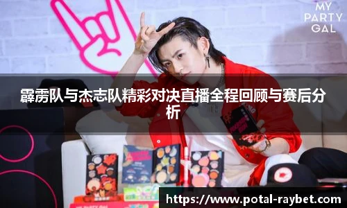 雷竞技官网